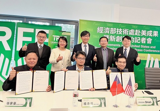 MOEA Delegation to the U.S. Achieves Fruitful Results: Attracting TWD 3 Billion of International R&D Investment and Facilitating Collaborations between Startups Teams and International Tech Conglomerates including Qualcomm