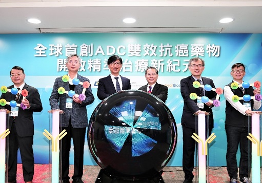 MOEA Announced Global First Dual-Function Anti-Cancer ADC Drug, to Build an ADC Drug Development and Manufacturing Base through DCB's Collaborating with Industry
