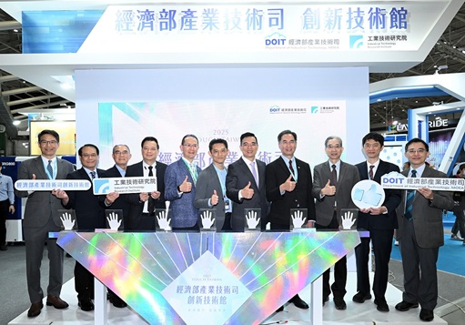 MOEA and Display Industry Join Forces to Showcase 27 Innovative Technologies