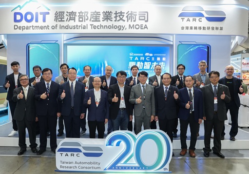 連結到經濟部結合車電產業展現18項科研成果，推動AI智慧車輛產業鏈