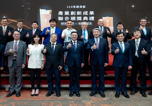 MOEA's 2025 Industrial Innovation Joint Awards Ceremony: National Industrial Innovation Award and National Invention and Creation Award Showcase Taiwan's Excellence in Innovation