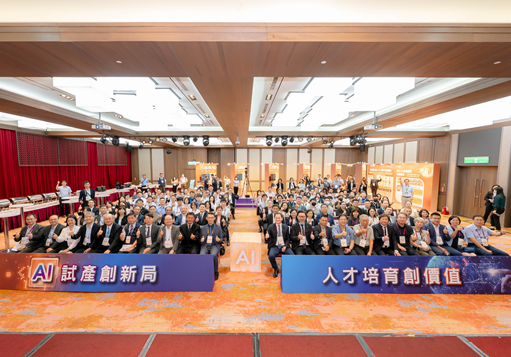 連結到從試產到實戰！經濟部AI試產線助攻產業轉型 首批企業專才正式成軍