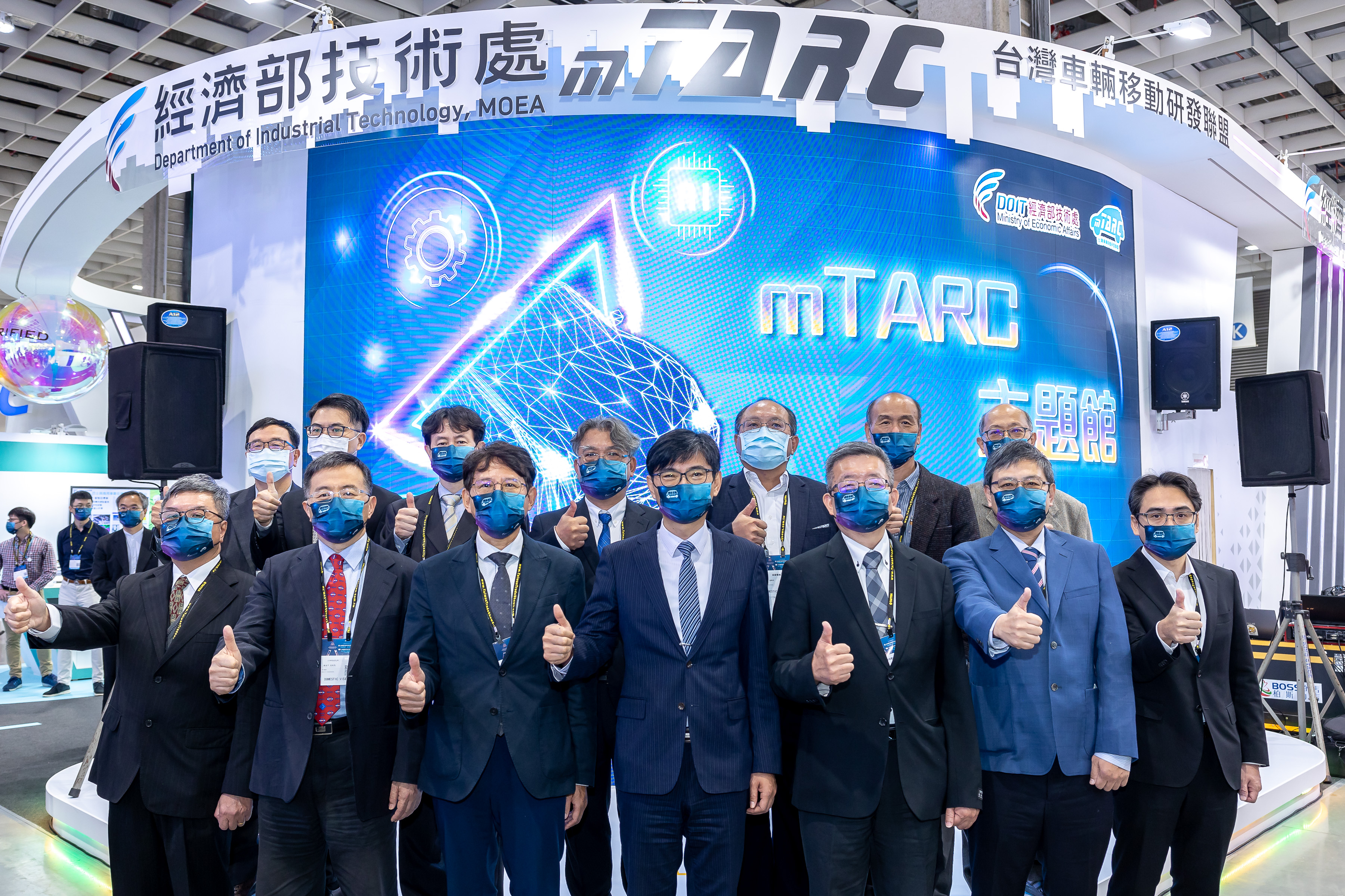 智慧車電時代臺灣不缺席  經濟部技術處mTARC聯盟  精選18項成果與產業一同馭視未來
