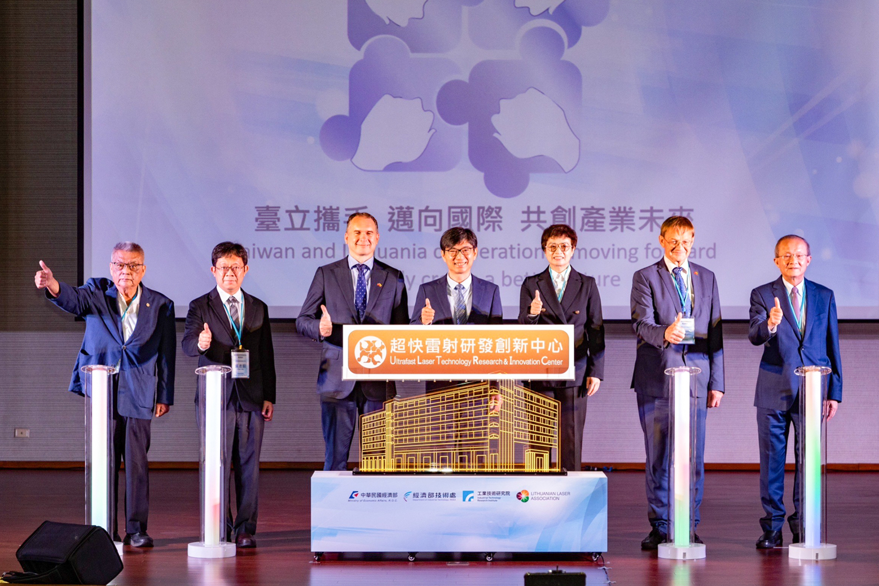 經濟部引進全世界最先進超快雷射  攜手立陶宛於臺南成立研創中心
