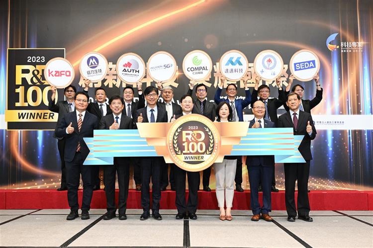開啟彈跳視窗，連結到經濟部今(6)日在台北國際會議中心主辦R&D100記者會，今年臺灣創新科技囊括12個獎項，獲獎數更居全球第二(jpg檔)