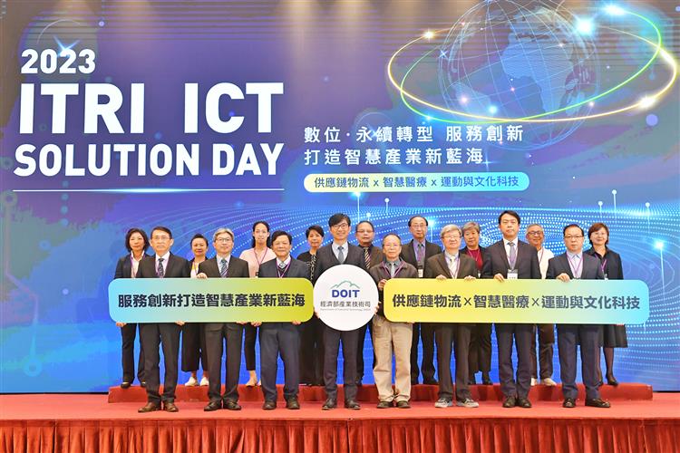 開啟彈跳視窗，連結到ICT Solution Day今日登場，各界參與踴躍。(jpg檔)