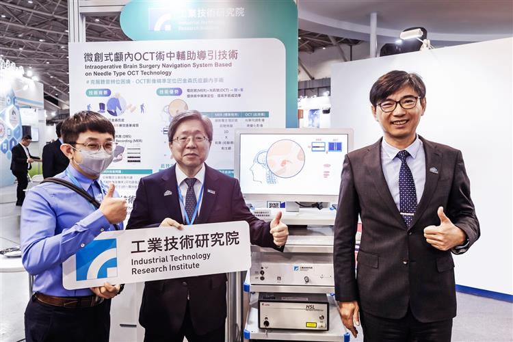 開啟彈跳視窗，連結到工研院鎖定巴金森氏症手術，開發出「微創式顱內OCT術中輔助導引技術」。(jpg檔)