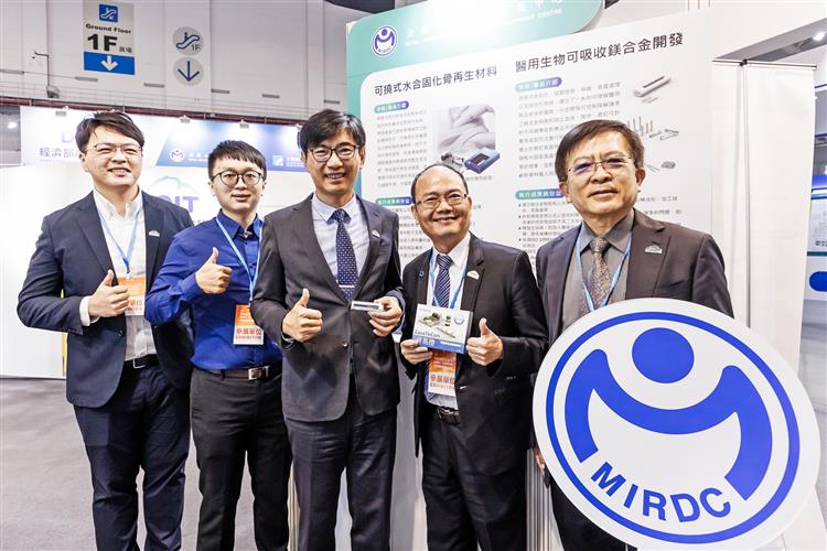開啟彈跳視窗，連結到金屬中心開發出可加速骨再生速度的「可撓性水合固化骨再生材料」，以及運用「醫用生物可吸收鎂合金」，開發出全球第一款於體內可降解鎂合金的止血夾。(jpg檔)