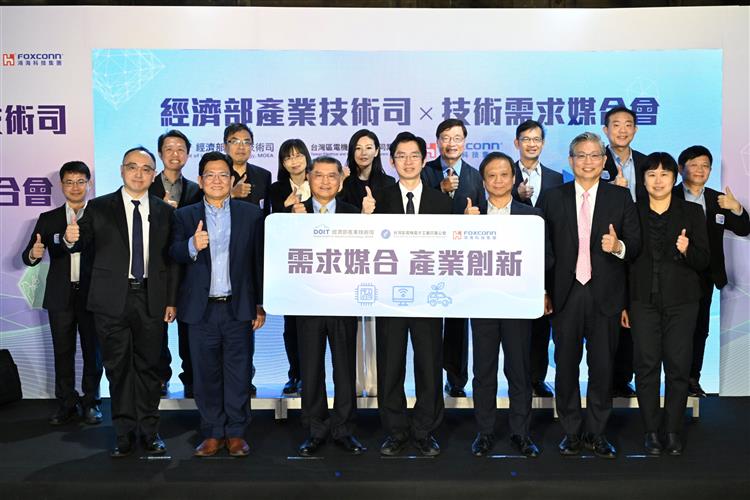 開啟彈跳視窗，連結到經濟部攜手公會與產業，舉辦「經濟部產業技術司X技術需求媒合會」，現場吸引約70家廠商參與，超過300位企業研發主管洽商技術，帶動產業創新應用。(jpg檔)