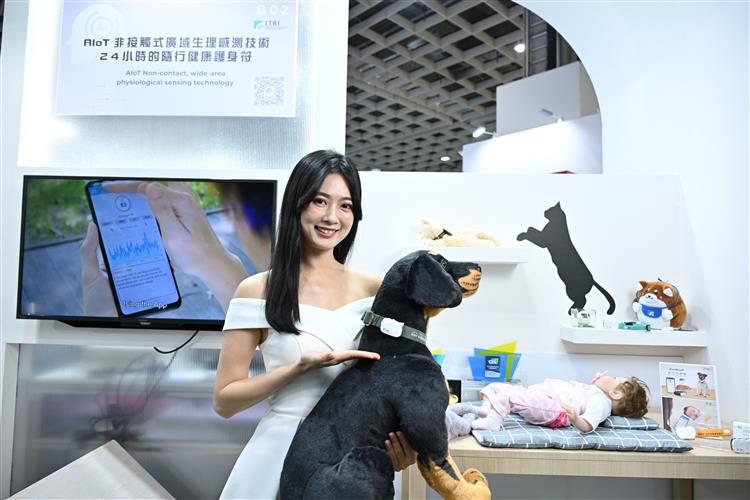 開啟彈跳視窗，連結到工研院展示「AIoT非接觸式廣域生理感測技術」。(jpg檔)
