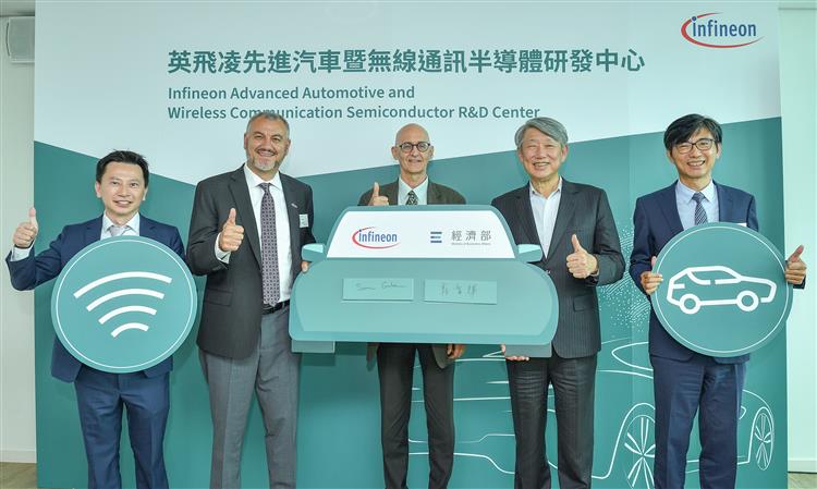 開啟彈跳視窗，連結到英飛凌先進汽車暨無線通訊半導體研發中心成立儀式出席貴賓。(jpg檔)
