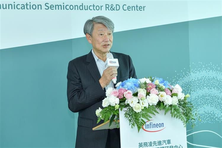 開啟彈跳視窗，連結到經濟部郭智輝部長出席見證及宣布英飛凌在臺成立先進汽車暨無線通訊半導體研發中心。(jpg檔)