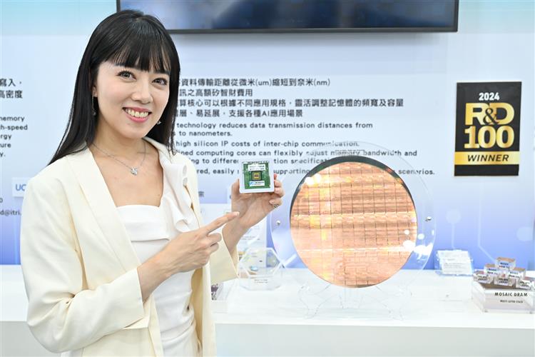 開啟彈跳視窗，連結到工研院研發的MOSAIC 3D AI晶片，是全球首款專為生成式AI應用所設計的晶片，能滿足各類型AI需求，實現GAI無所不在的願景。(jpg檔)