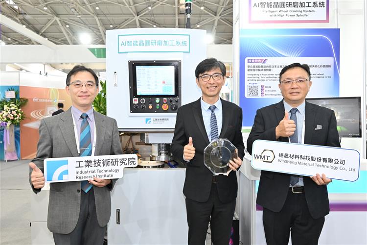 開啟彈跳視窗，連結到工研院研發AI智能晶圓研磨加工系統，與國內設備廠創技工業、主軸廠釸達精密、SiC長晶廠穩晟材料合作驗證，可將碳化矽的加工效率提升3至5倍。(jpg檔)