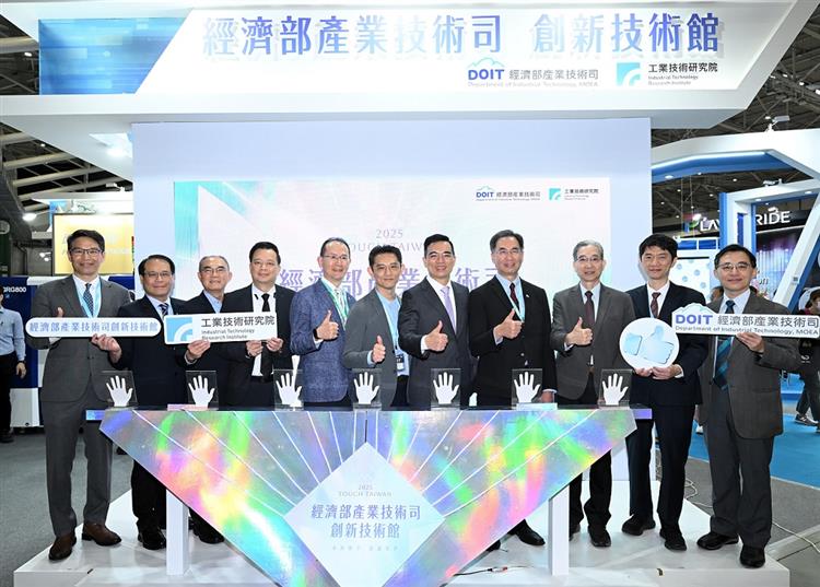 開啟彈跳視窗，連結到經濟部產業技術司於2025 Touch Taiwan籌組創新技術館，攜手友達、群創、達運、聯策、誠霸、永光等多家企業，展出共27項研發成果(jpg檔)