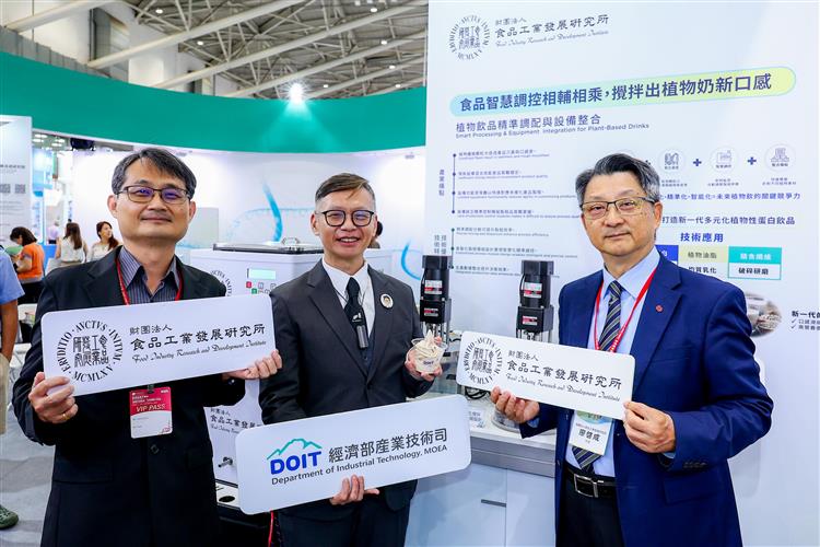 開啟彈跳視窗，連結到食品所研發「植物性蛋白飲品精準調配製程與設備整合技術」。(jpg檔)