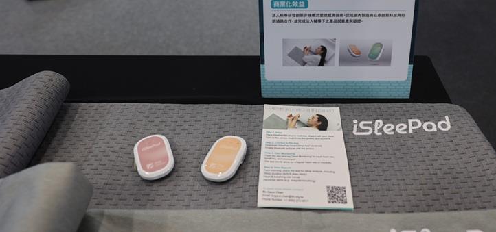 開啟彈跳視窗，連結到工研院開發的「iSleePad智慧舒眠睡墊」內建非接觸式雷達感測技術(jpg檔)