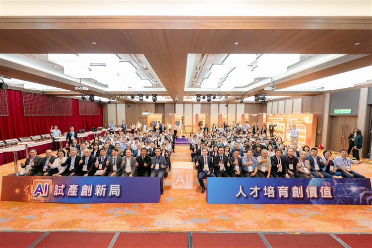 開啟彈跳視窗，連結到經濟部辦理AI試產線人才培訓成果分享會，邀集公協會與企業共襄盛舉，並展示12條AI試產線成果內容。(jpg檔)