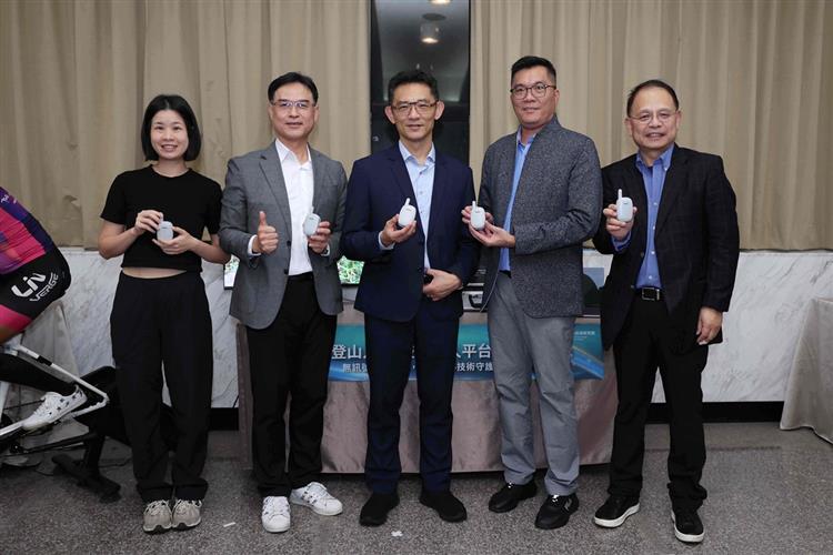 開啟彈跳視窗，連結到「科技登山人-科技留守人平台（MountLink）」運用無基站超距通訊與SOS警示機制，已與政府及消防單位合作，強化山域活動安全(jpg檔)