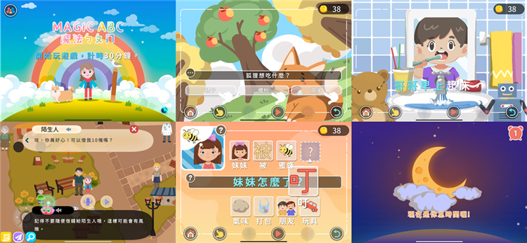 開啟彈跳視窗，連結到金屬中心開發「AI引導互動式語言治療系統」，整合遊戲化教案、生成式AI與語言能力評量，可即時理解兒童語意，動態生成模仿與擴展回饋(png檔)