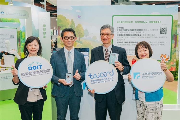 開啟彈跳視窗，連結到工研院攜手醫療夥伴推動慢性傷口照護服務，以影像科技串聯居家護理、基層診所與後送醫院，打造遠距在宅整合照護模式(jpg檔)