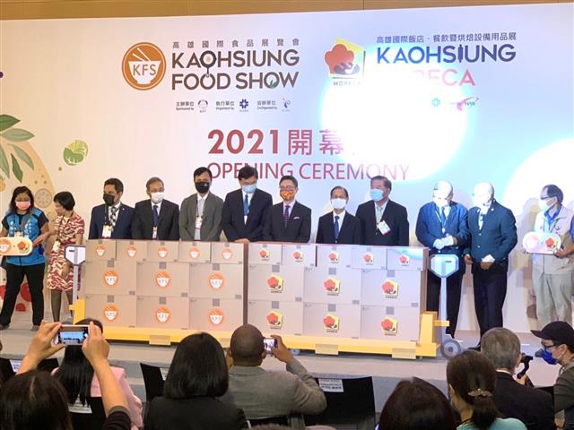 2021 Kaohsiung Food Show A Grand Opening for South Taiwan&#39;s Biggest Professional Food Show 02