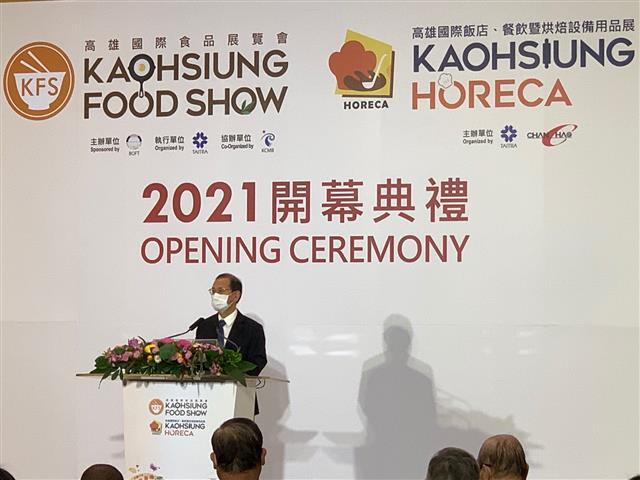 2021 Kaohsiung Food Show A Grand Opening for South Taiwan&#39;s Biggest Professional Food Show 03