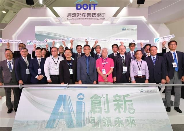 The &quot;2025 Meet Greater South-Asia&#39;s Bay Area Innovation in Southern Taiwan&quot;