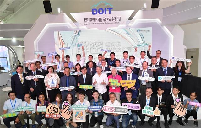 Industrial Technology (DoIT), &quot;2025 Meet Greater South-Asia&#39;s Bay Area Innovation in Southern Taiwan,&quot;