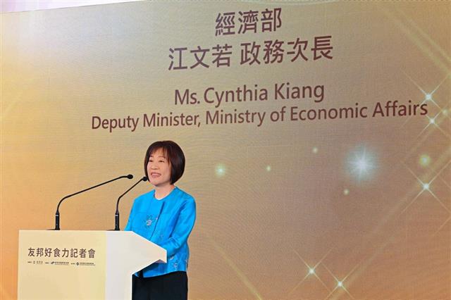Deputy Minister of Economic Affairs Cynthia Kiang delivers opening remarks at the &amp;quot;Taste of Allies&amp;quot; press conference.