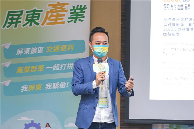 SYU, JIN-HAO, Rooster Lighting Co.,Ltd. vice president shares the experience of investing in TIP.