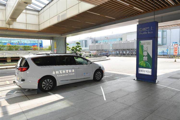 Open popup window for Taoyuan International Airport now boasts the world's second operational self-driving shuttle service.(jpg)
