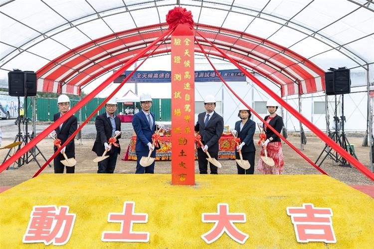 Open popup window for The MOEA held a groundbreaking ceremony at the ARTC in Changhua.(jpg)