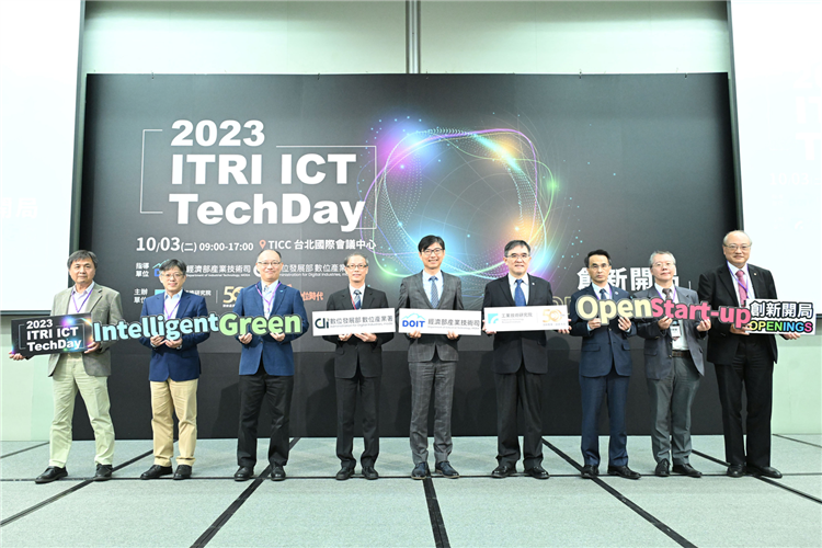 2023 ITRI ICT TechDay Focusing on LEO Satellites, IoV, Cyber Security, 5G Communications, and GAI