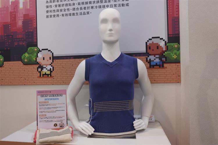 The TTRI developed the "knitted stretchable heated vest"