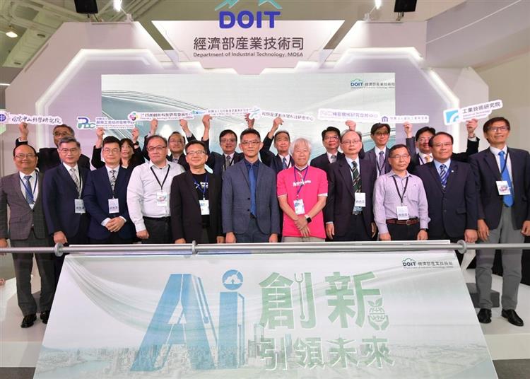 The "2025 Meet Greater South-Asia's Bay Area Innovation in Southern Taiwan"