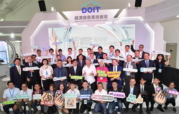 Industrial Technology (DoIT), "2025 Meet Greater South-Asia's Bay Area Innovation in Southern Taiwan,"