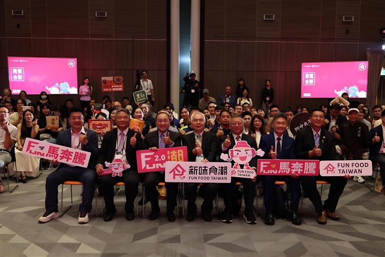The 2026 FUN FOOD TAIWAN Awards Ceremony was held on the opening day of Taipei Food 2026 showcasing Taiwan's food innovation