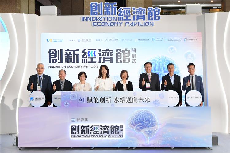 At the Innovation Economy Pavilion,industry partners to present 64 technologies.