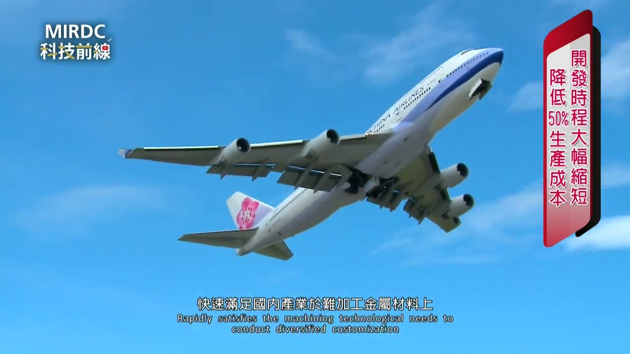 Electrochemical Machining System for Intelligent Electrode with Three-Dimensional Variable Curvature (EMS) Video