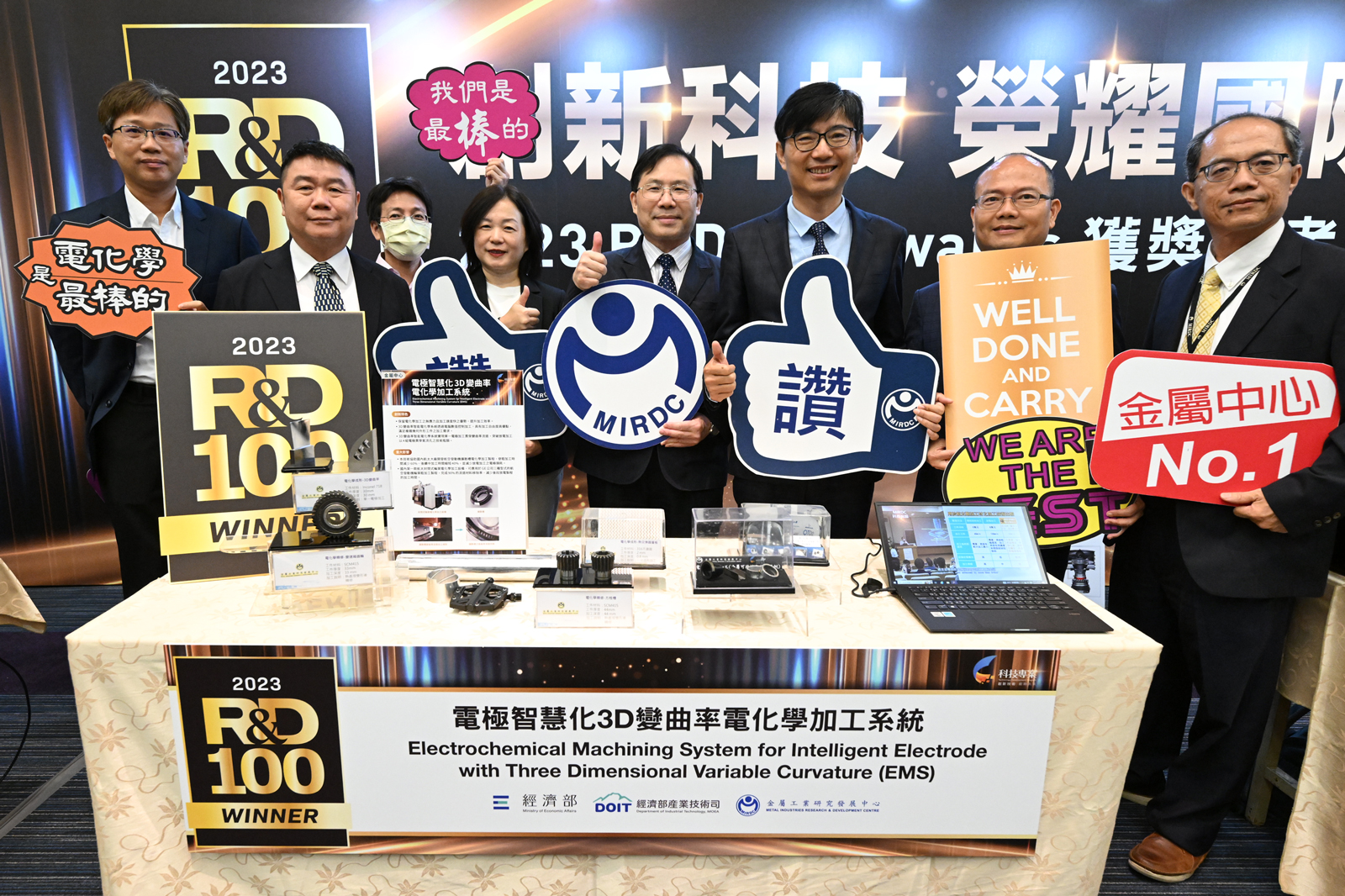 Electrochemical Machining System for Intelligent Electrode with Three Dimensional Variable Curvature (EMS)