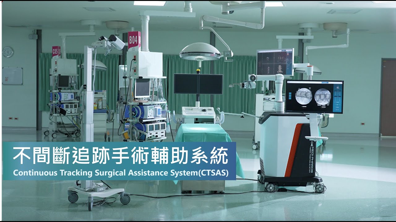 Continuous Tracking Surgical Assistance System (CTSAS) Video