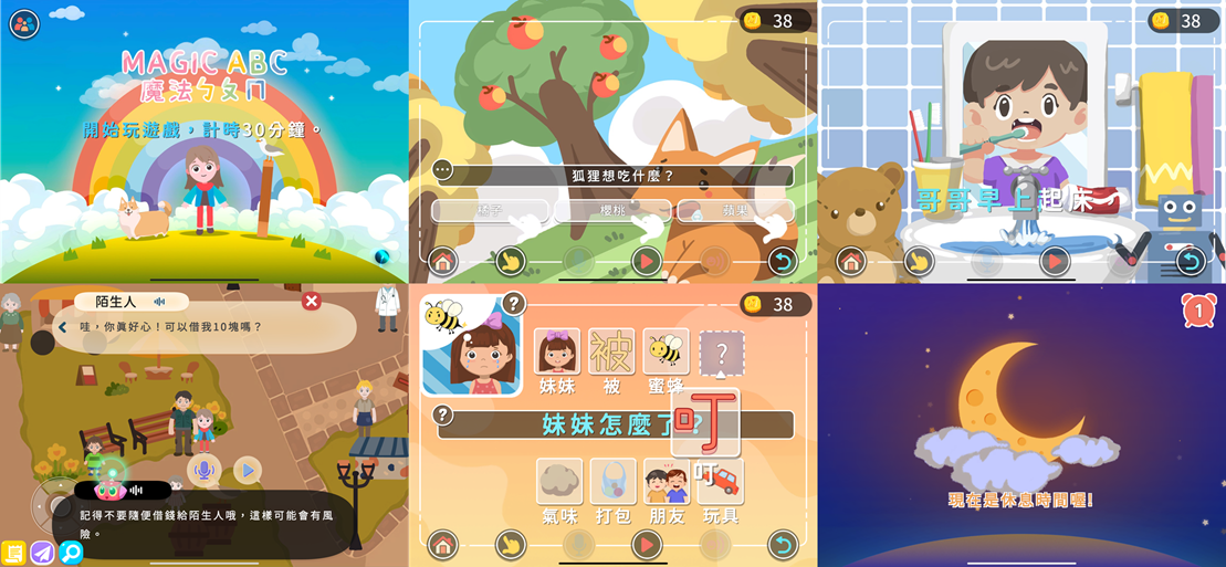 AI-Guided Interactive Speech-Language Therapy System