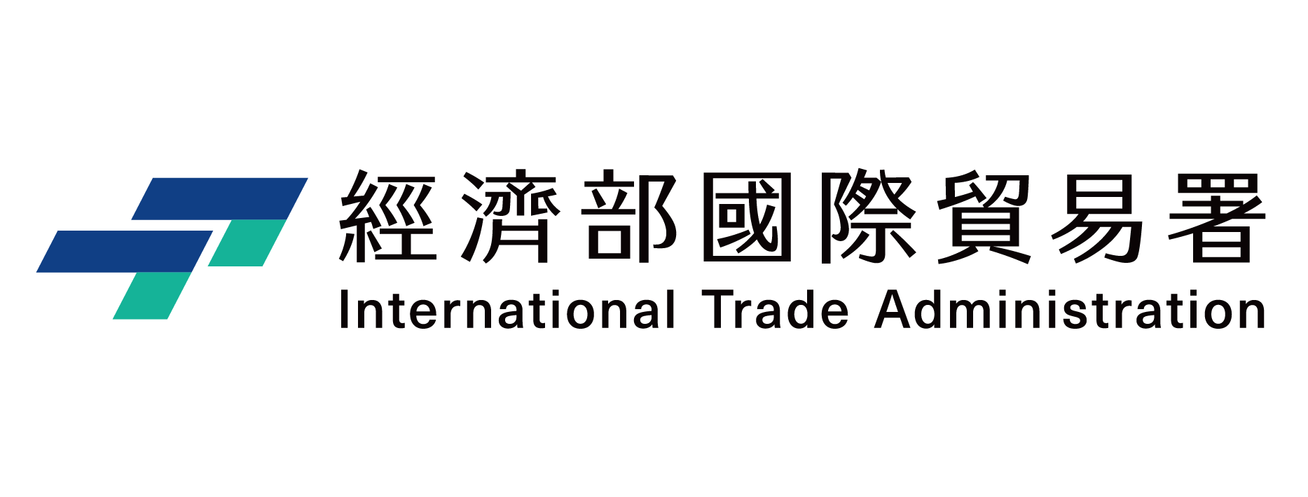 貿易署.png