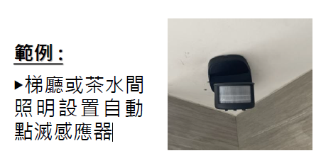 更新範例.png