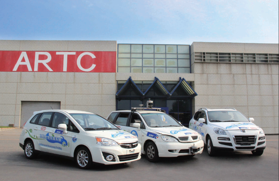 Automotive Research & Testing Center (ARTC)