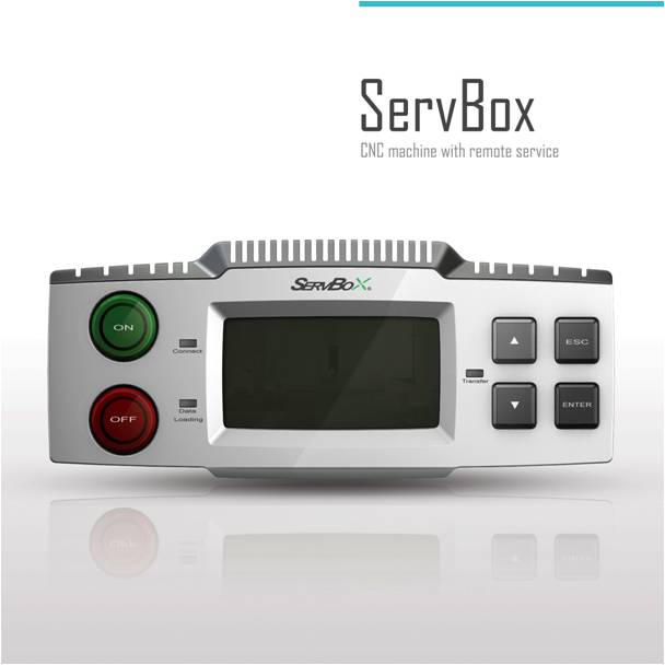 可攜式機台診斷機ServBox