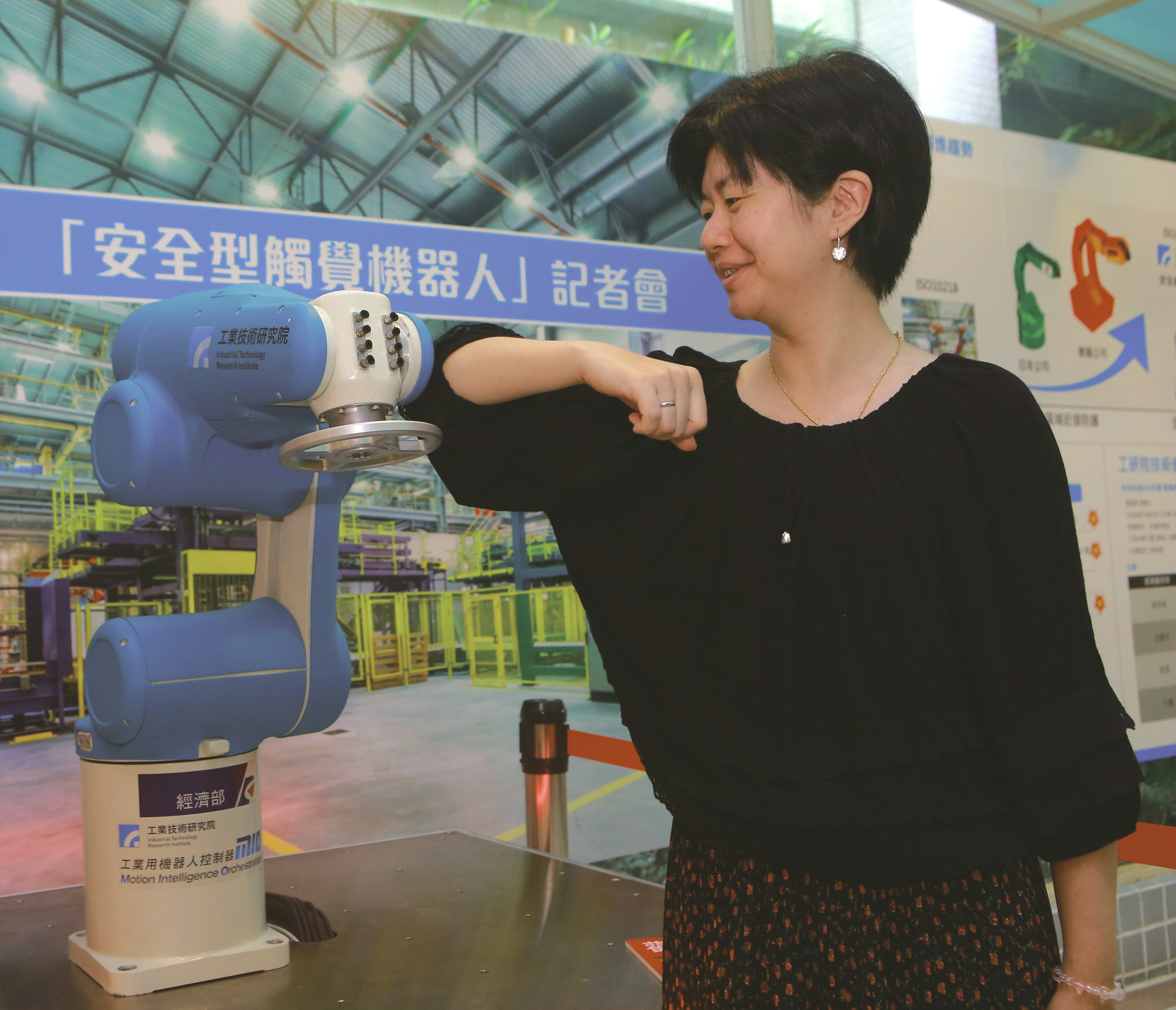 圖1：工研院首度公開亮相世界級「安全型觸覺機器人」。