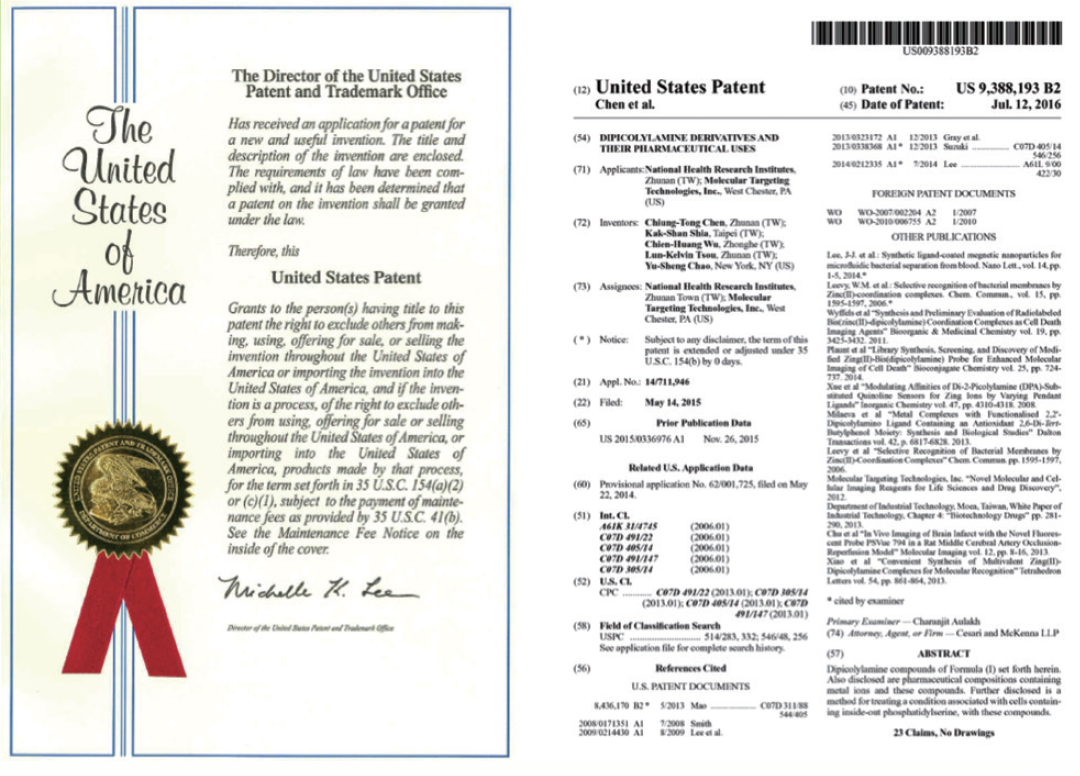 DBPR115 候選抗癌藥物美國專利證書