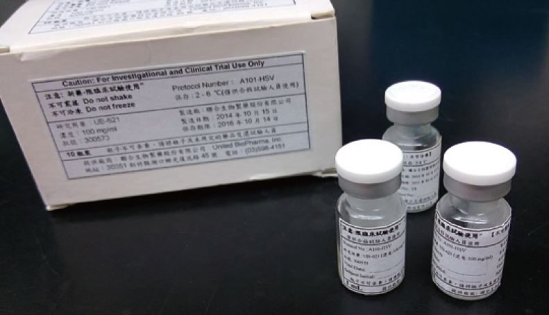 抗單純皰疹病毒治療性單株抗體，符合cGMP之生物製劑，作為臨床一期試驗使用藥品